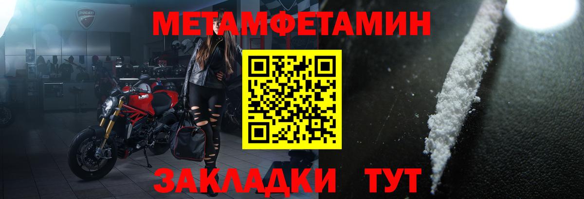 Amphetamine 97% Калининград