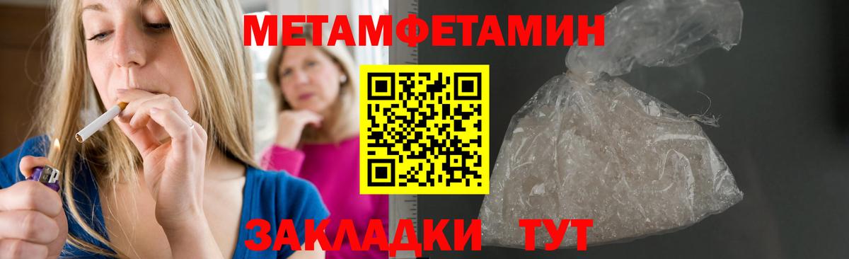 Amphetamine  Амфетамин 97%  Вход с VPN  Калининград 