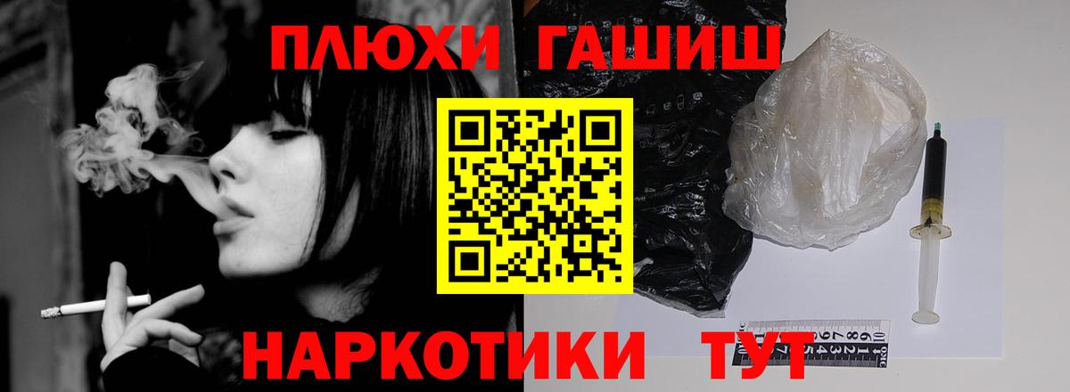 Гашиш Ice-O-Lator Калининград