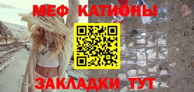 сатива Краснодар