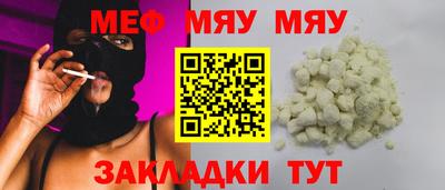 МДПВ Краснознаменск