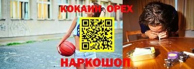 сатива Краснодар