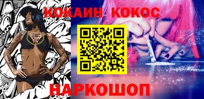альфа пвп Краснокаменск