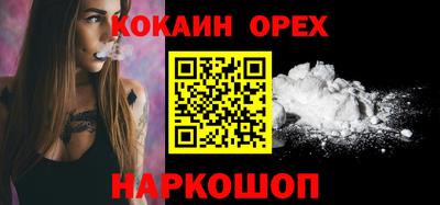 скорость mdpv Кулебаки