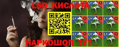 альфа пвп Краснокаменск