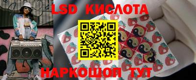 сатива Краснодар