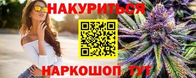 альфа пвп Краснокаменск