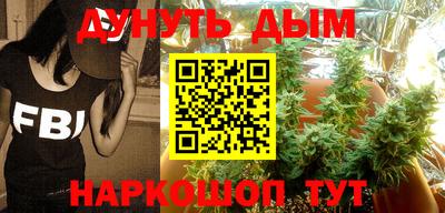 альфа пвп Краснокаменск