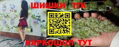 сатива Краснодар