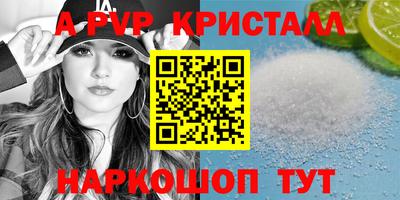 сатива Краснодар