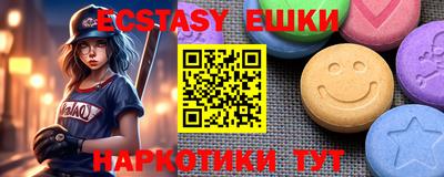 сатива Краснодар