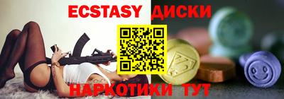 альфа пвп Краснокаменск