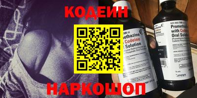 альфа пвп Краснокаменск