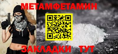 сатива Краснодар