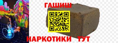 альфа пвп Краснокаменск
