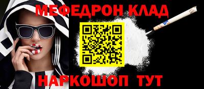 МДПВ Краснознаменск