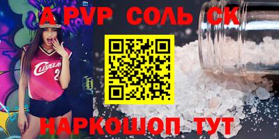 скорость Кунгур