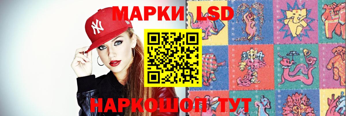 LSD-25 экстази ecstasy  ЛСД экстази  Калининград  Вход с VPN  Лсд 25 экстази кислота 