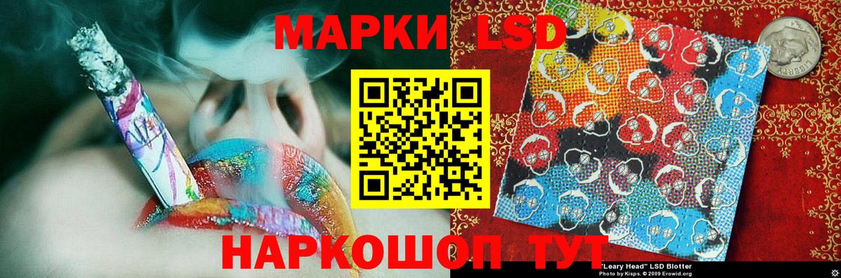 Калининград  Наркотические марки 1500мкг  Вход с VPN 