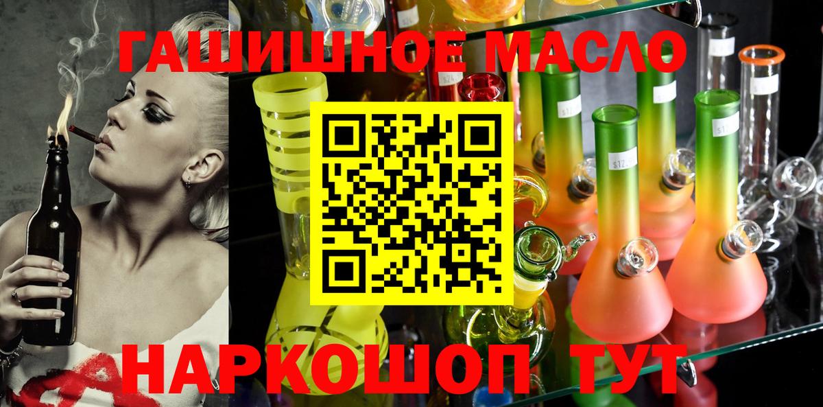 ТГК Wax Калининград