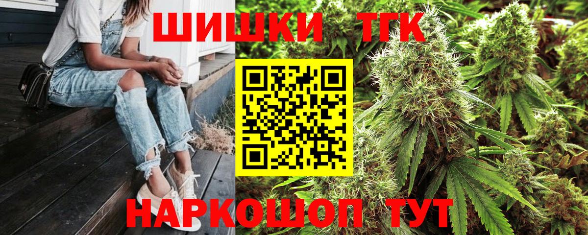 Канабис гибрид  Марихуана индика  Каннабис Ganja  Калининград  Вход с VPN 