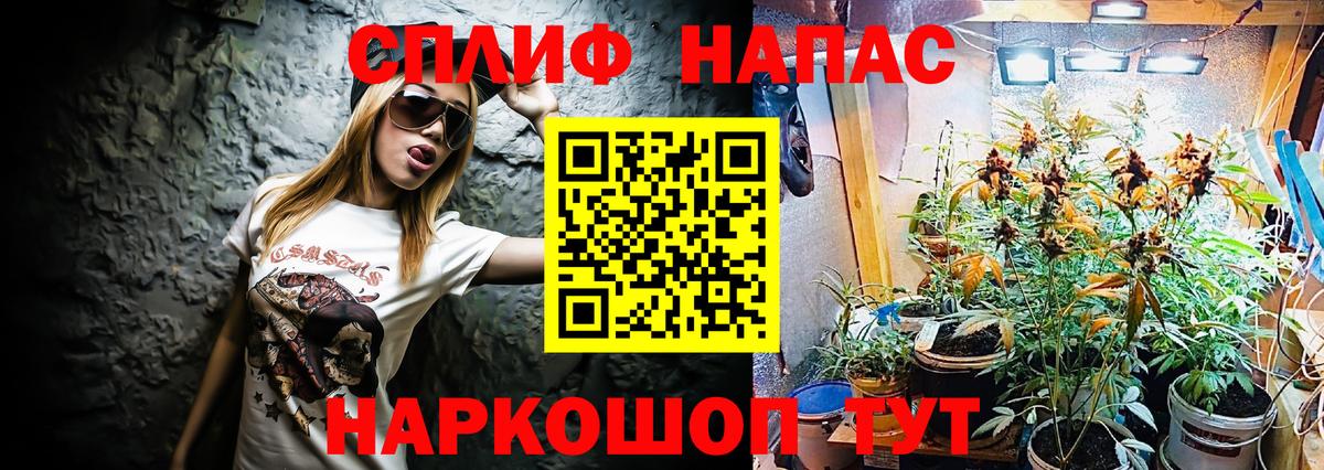 Бошки Шишки White Widow Калининград